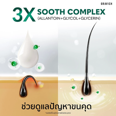 Amino acid blend serum for daily care