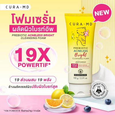 Brightening facial cleanser by CURA-MD