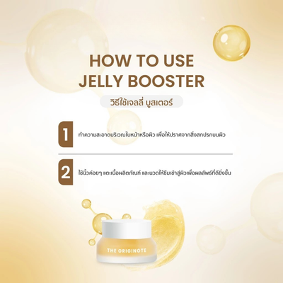 The Originote radiance booster