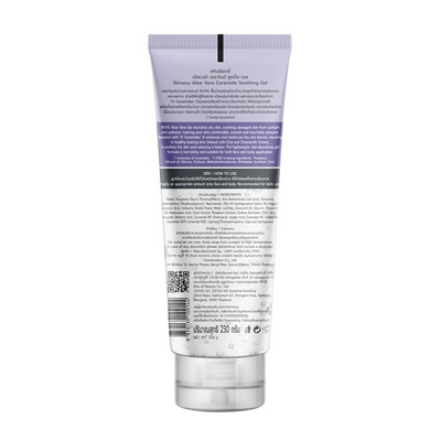 Skinoxy Aloe Vera Ceramide Soothing Gel 99.9% for dry skin