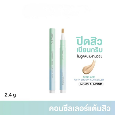 Dr.PONG Acne Ace Airy Brush Concealer