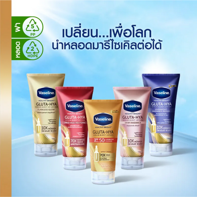 Glutathione infused lotion for enhanced skin radiance