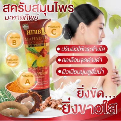A Bonne Ginseng Scrub on hand