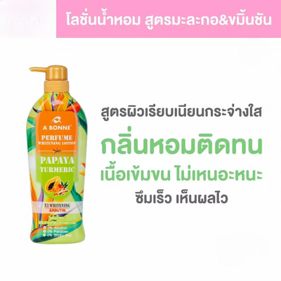 A BONNE Papaya Turmeric lotion