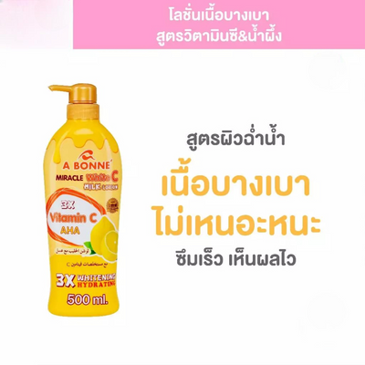 Body lotion with honey and milk proteins
