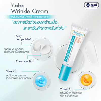 Moisturizing wrinkle cream for a youthful appearance