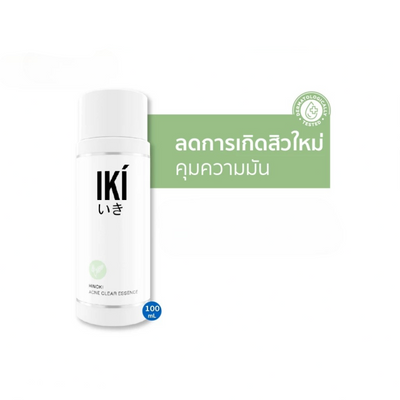IKI Hinoki Oil Control Acne Clear Essence
