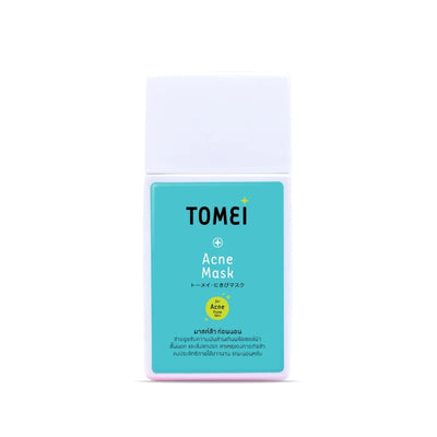 Brightening mask to reduce dark spots