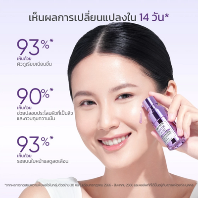 French-certified skincare serum