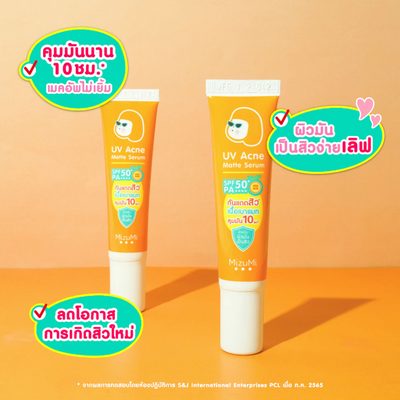 Tea tree oil sunscreen