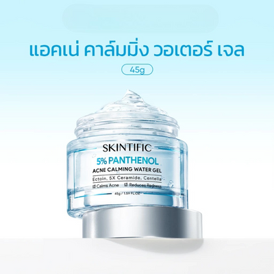 Sensitive skin soothing gel