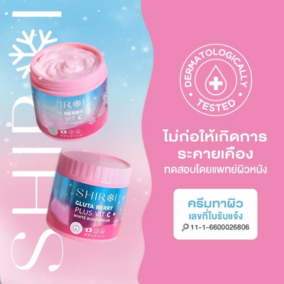 Luxurious skin whitening lotion