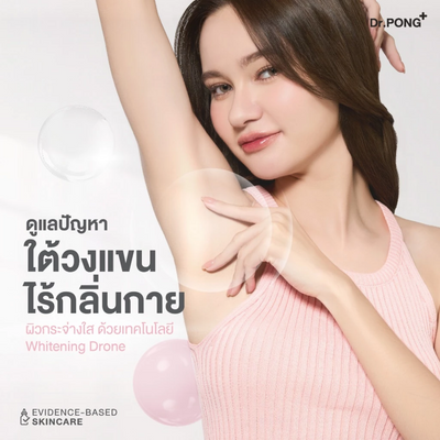 Underarm deodorant for all-day freshness