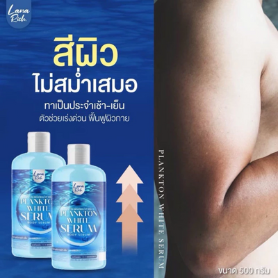 Lightweight body serum for radiant skin