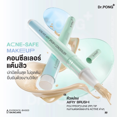 Acne-Safe Spot Concealer