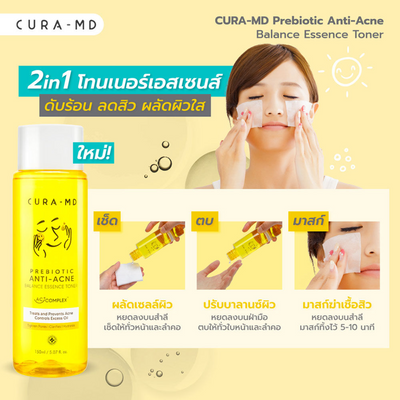 Dual-purpose toner essence for oily skin