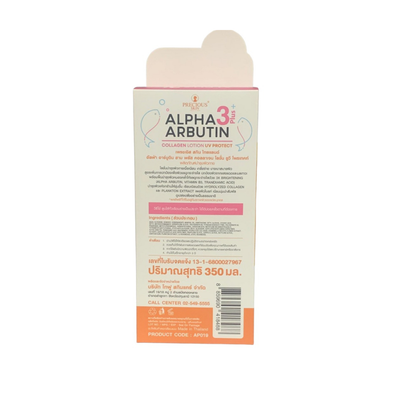 Alpha Arbutin Collagen Lotion 350ml