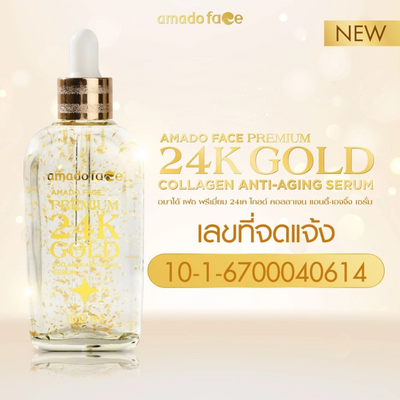 Amado Face 24K Gold Luxury Facial Serum with dropper