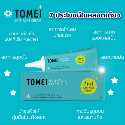 Acne treatment cream enriched with natural extracts