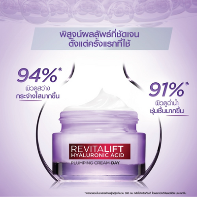 Anti-aging cream with hyaluronic acid