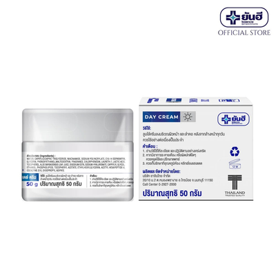 Yanhee Ultra Nourishing Day Cream for smooth and firm skin