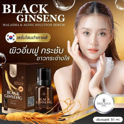 Hydrating and brightening serum with hyaluronic acid