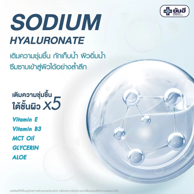 Yanhee day cream for reducing wrinkles and boosting hydration