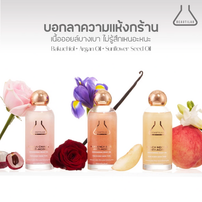 Beautilab Thai glowing skin oil