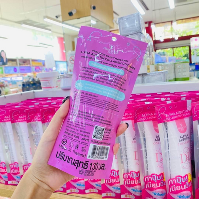 UV protection tone-up body cream