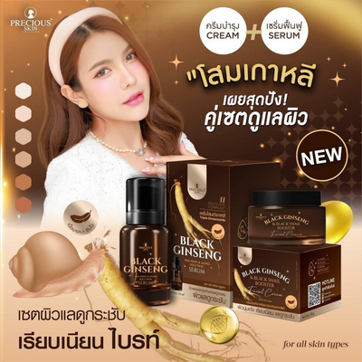 Melasma solution serum for all skin types