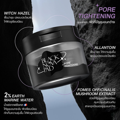 Diamond structure texture of Black Nova Pore Pad