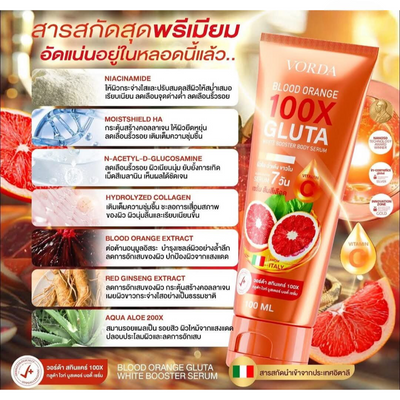 Lightweight serum with Italian citrus extract