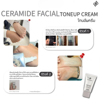 Natural glow facial moisturizer