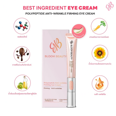 Bloom Beauty Polypeptide Anti-Wrinkle Eye Cream