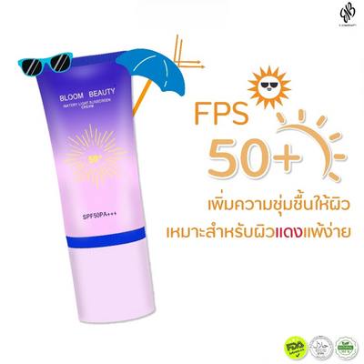 Lightweight Daily Sun Protection Cream Bloom Beauty