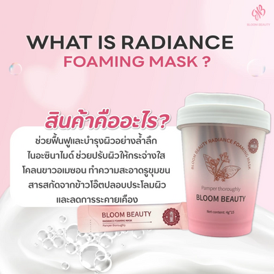 Bloom Beauty calming Soothing Cleansing Mask