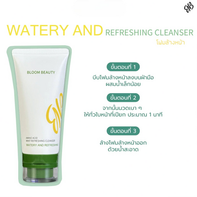 Refreshing cleanser for normal and sensitive skin