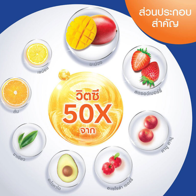 Applying NIVEA Extra Bright Body Serum on arm