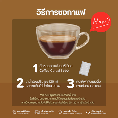 Body Shape Coffee Cereal with woman