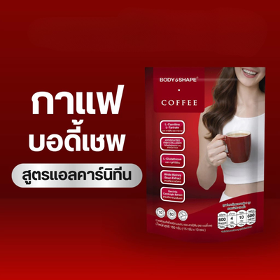 Close-up of Body Shape L-Carnitine coffee sachet