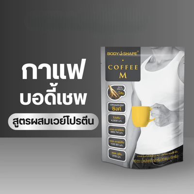 Close-up of Body Shape Coffee M sachet
