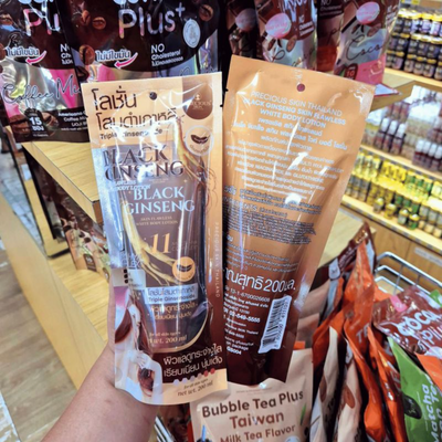 Hydrating and brightening body lotion