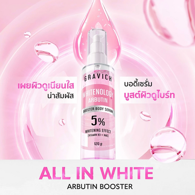 Lightweight serum for daily body care