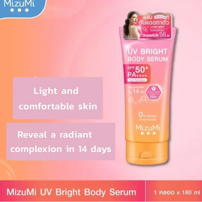 Brightening body serum with SPF50