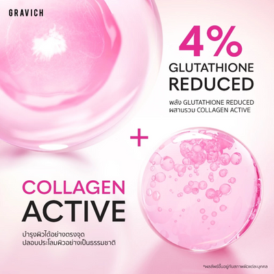 Thai body lotion with Glutathione