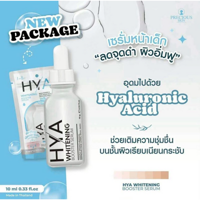 Smooth-skin daily serum