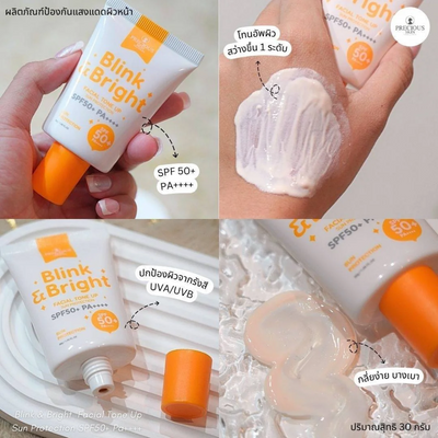 High SPF protection for all skin tones