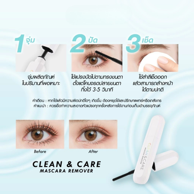 Browit Clean & Care moisturizing lash care formula