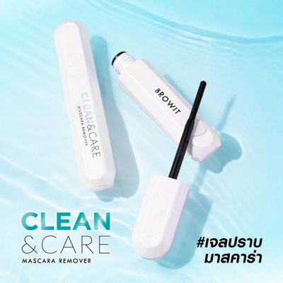 Browit Clean & Care Mascara Remover with Vitamin E