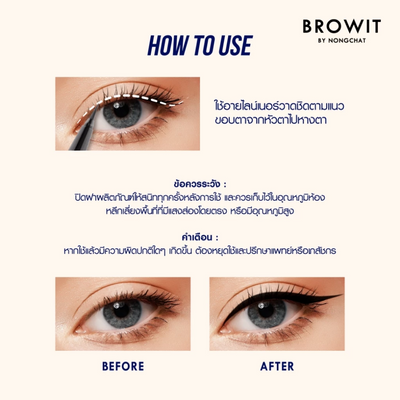 Browit easy to draw liquid eyeliner